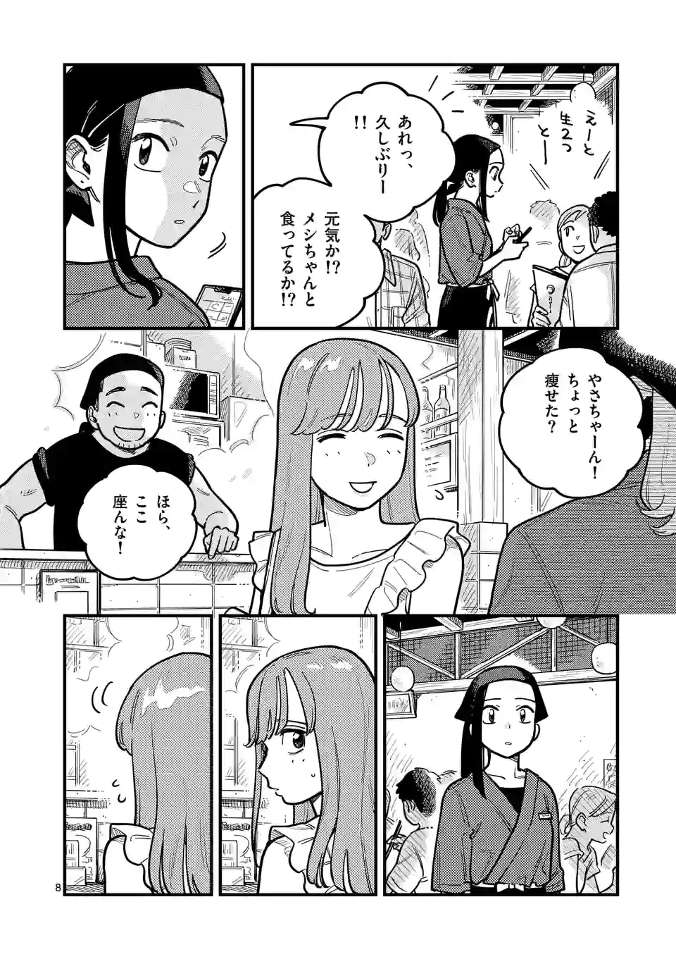 P8