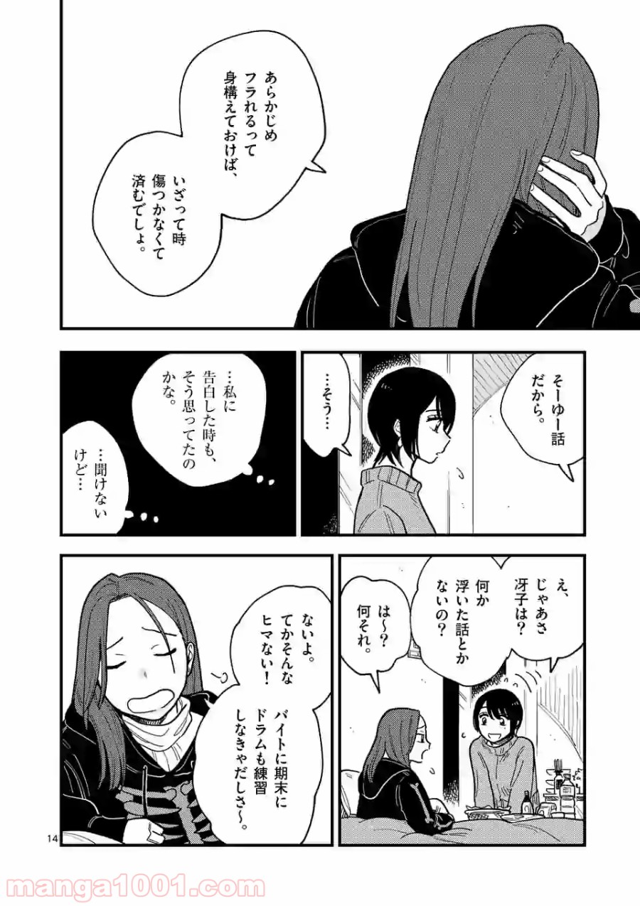 P14