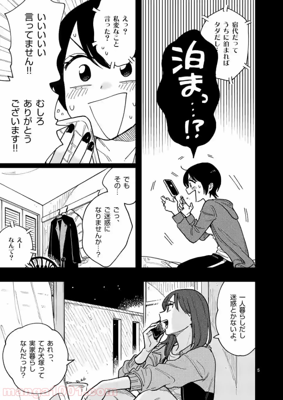 P5