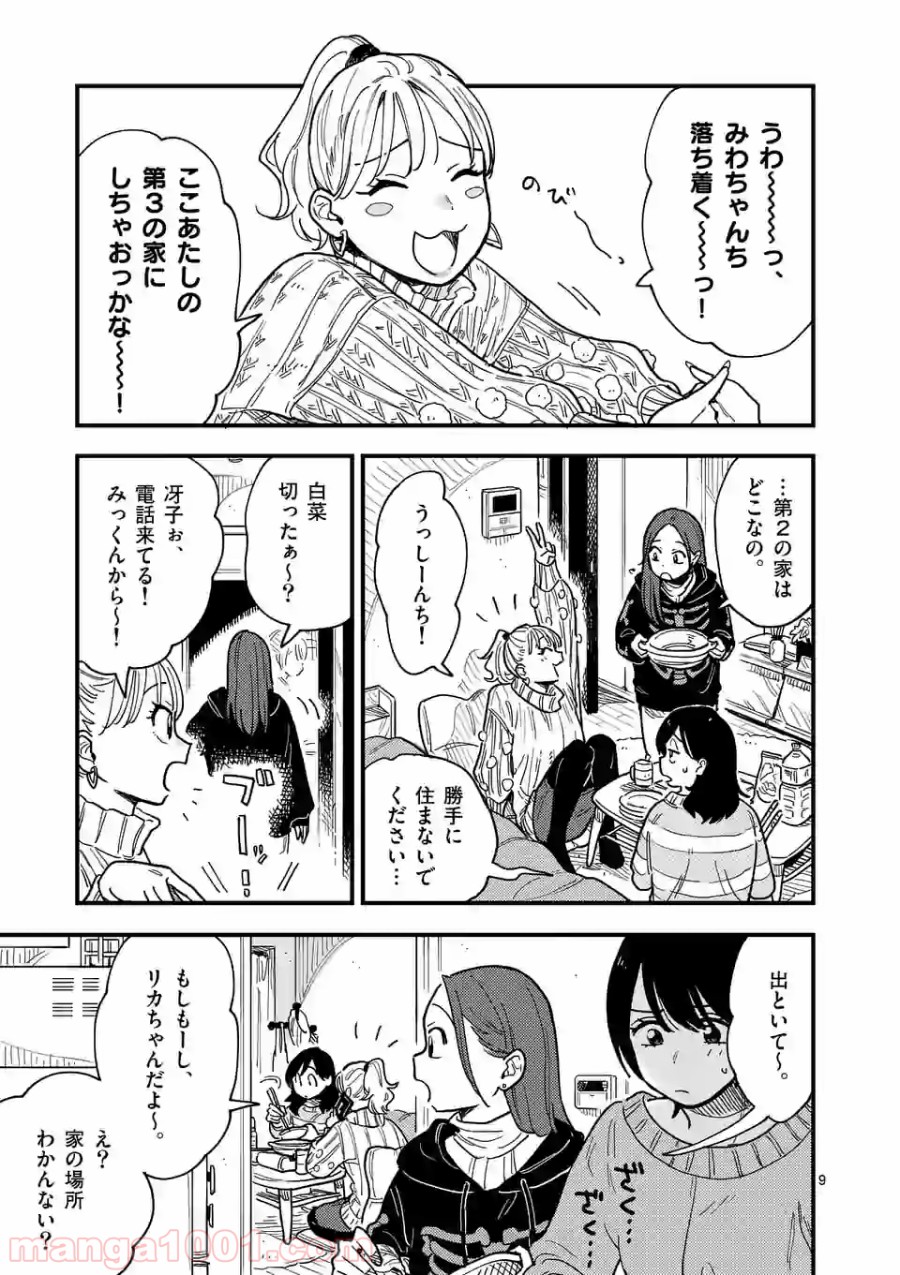P9