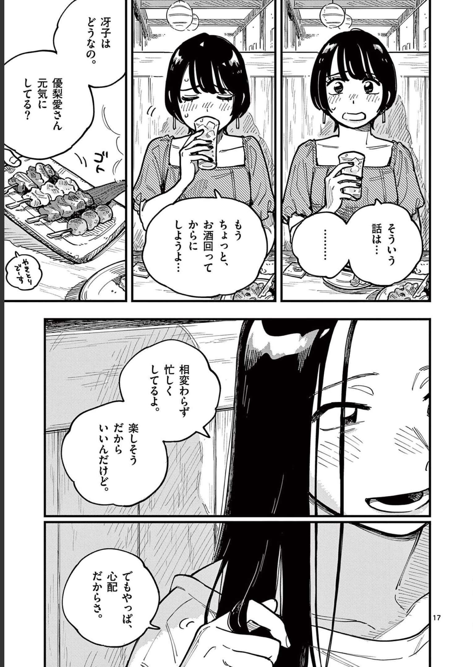 P17