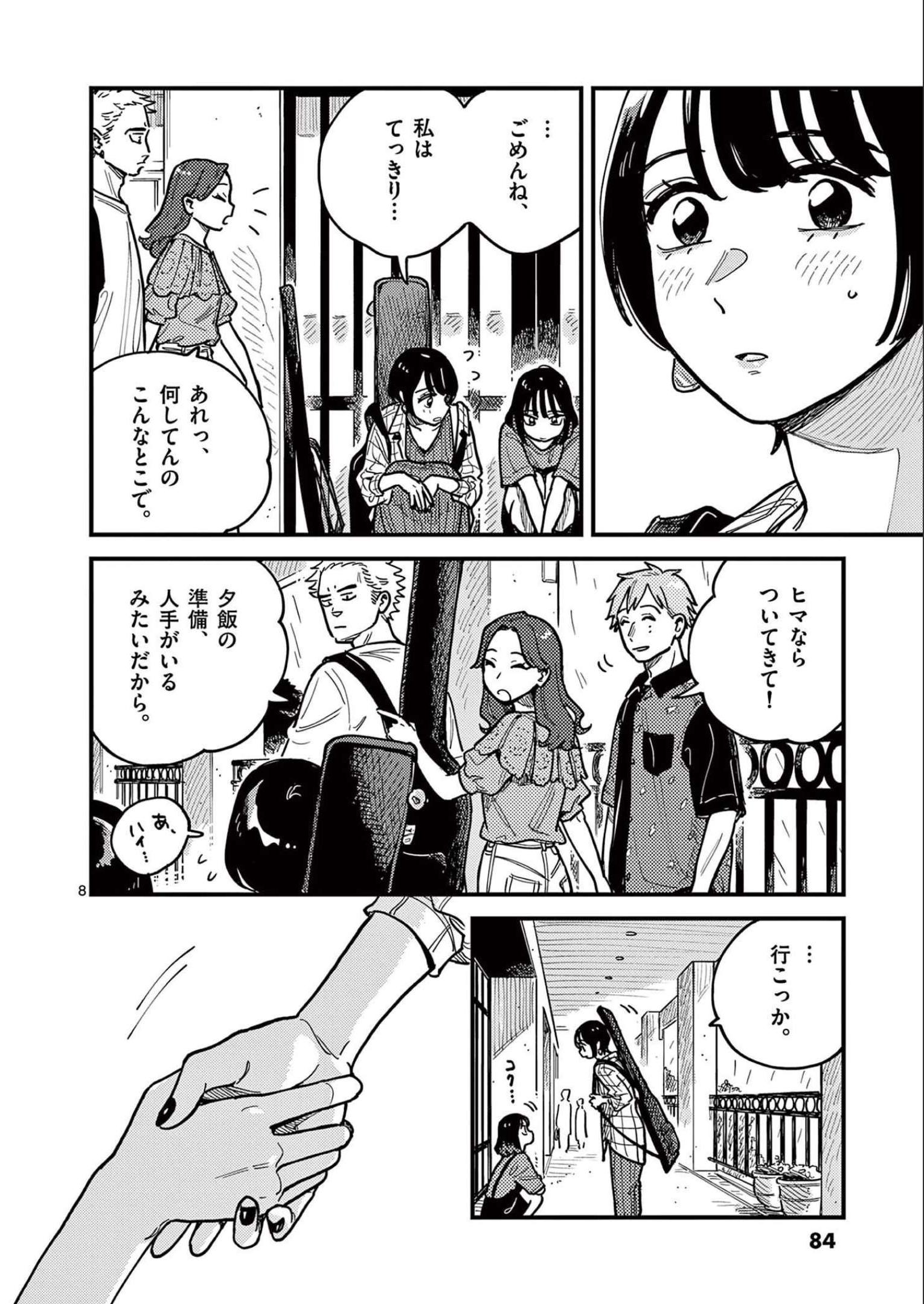 P8