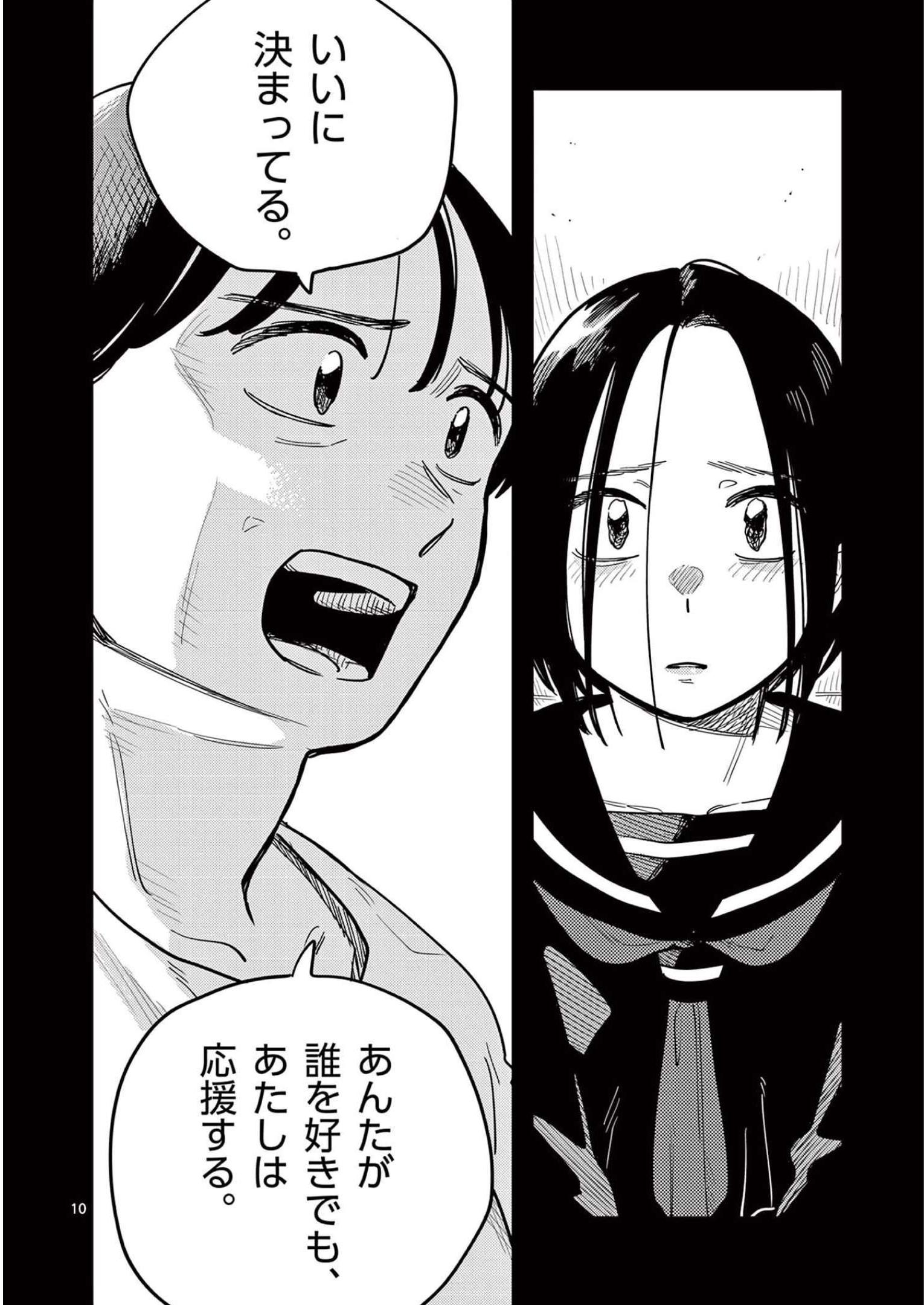P10