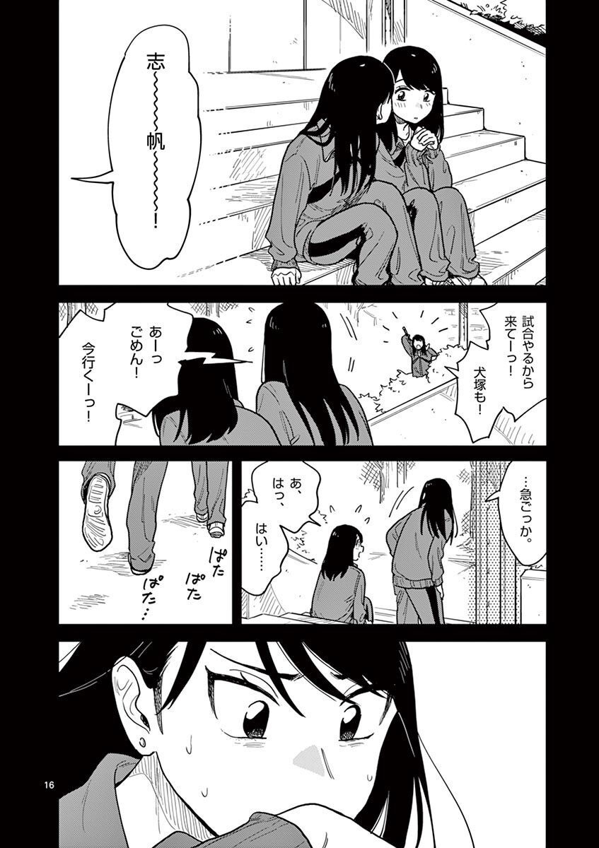 P16