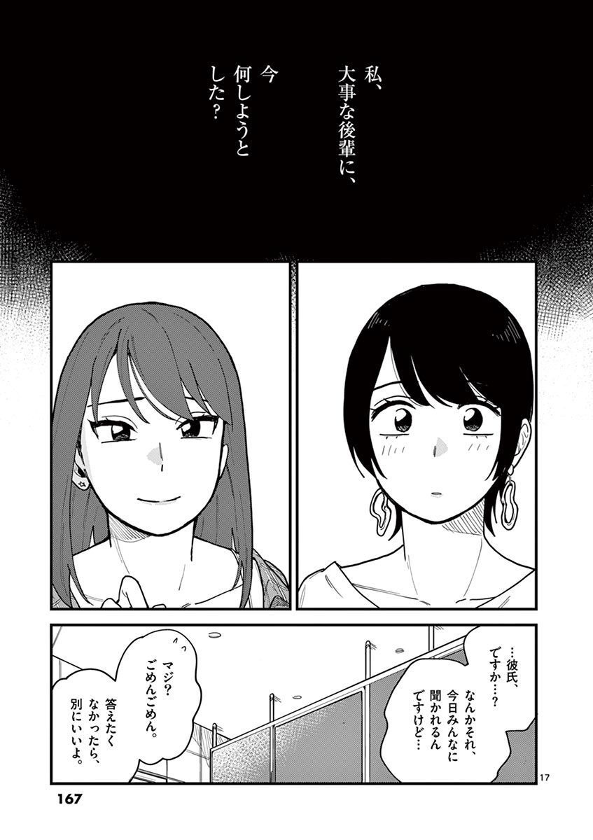 P17