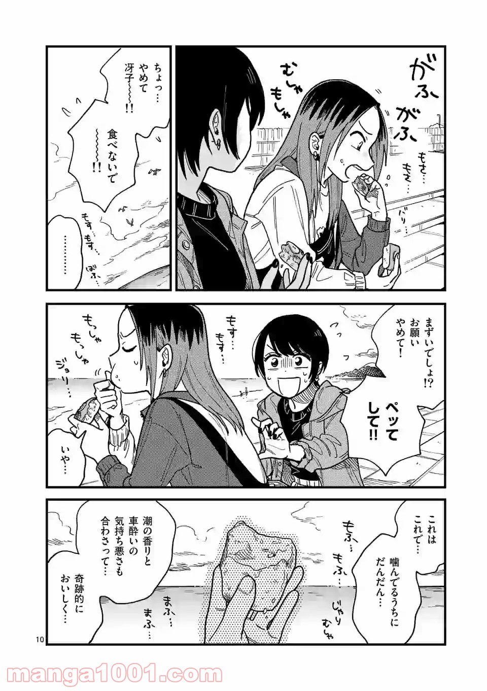 P10
