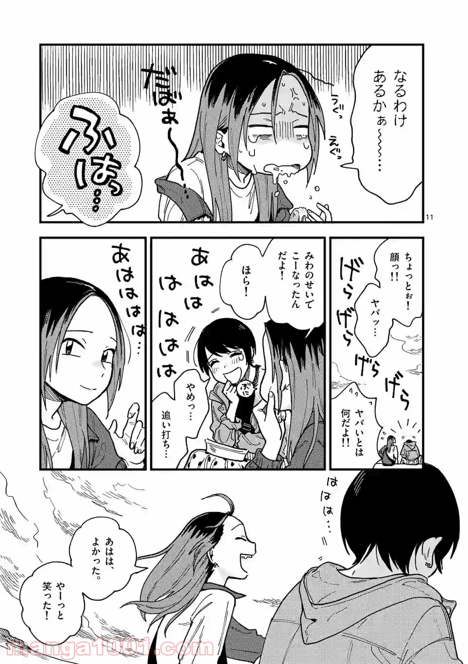 P11