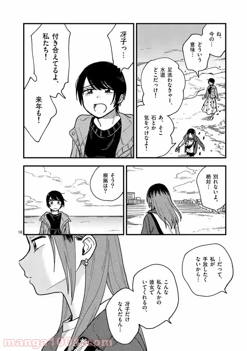 P16