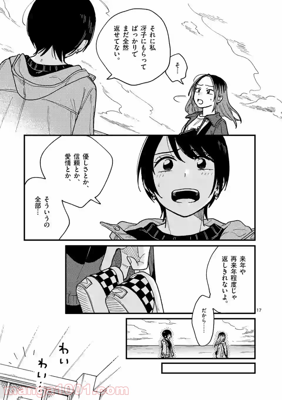 P17