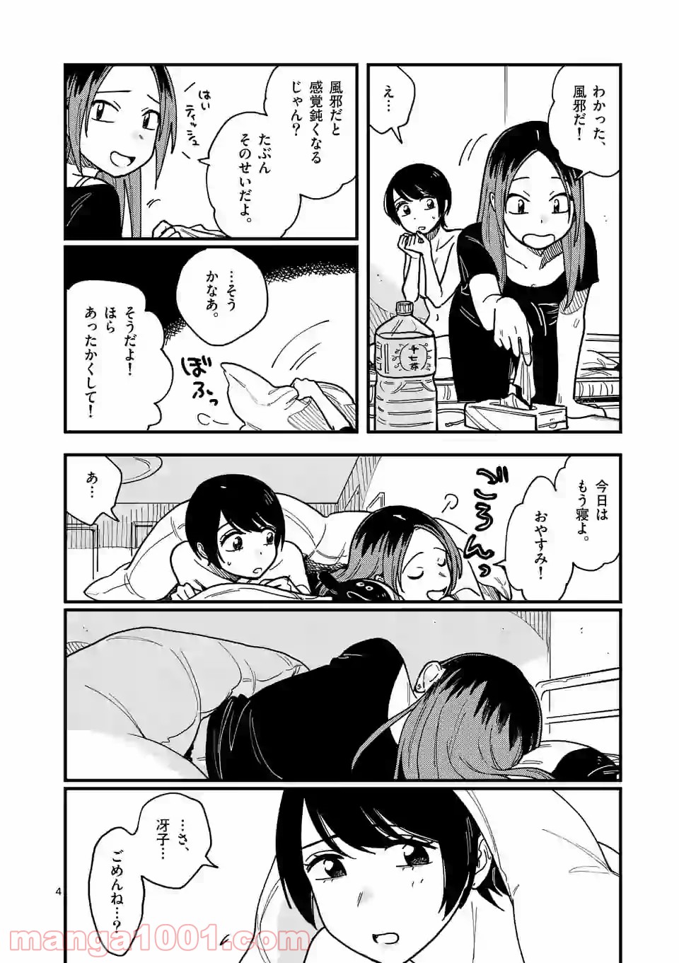 P4