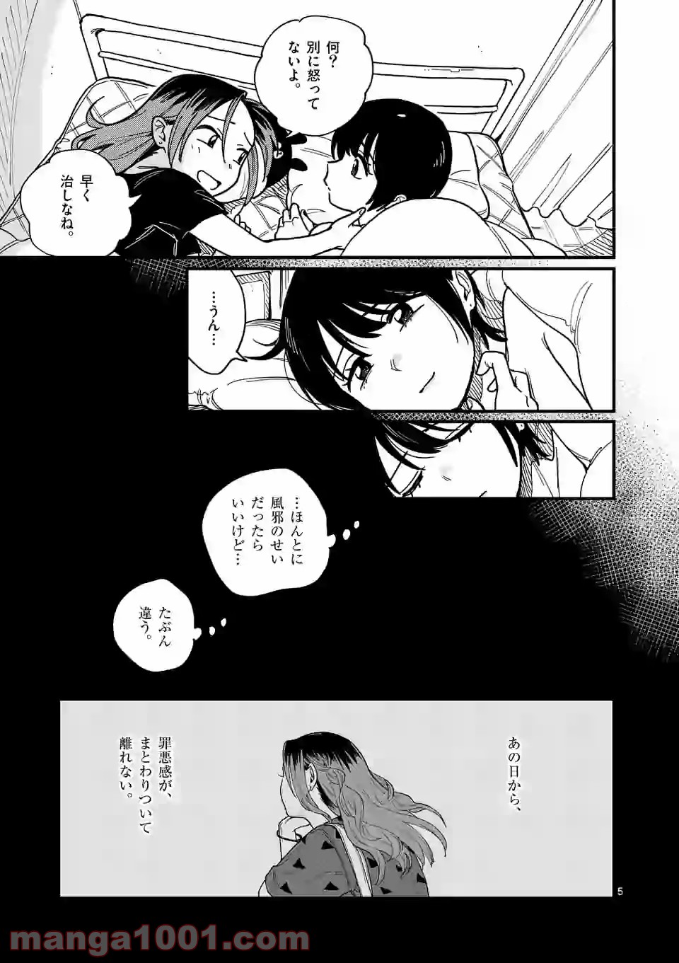 P5
