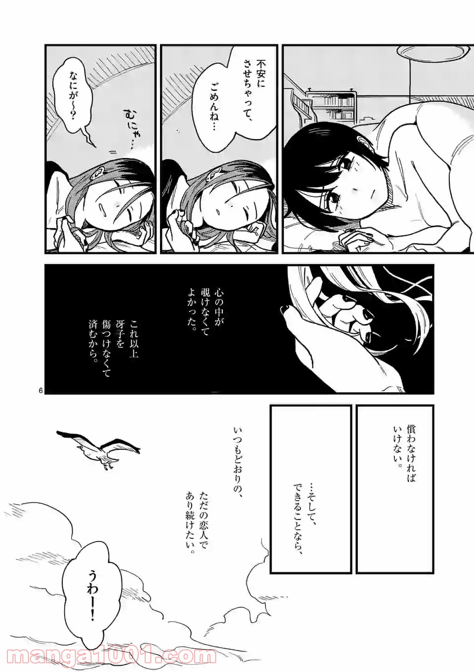 P6