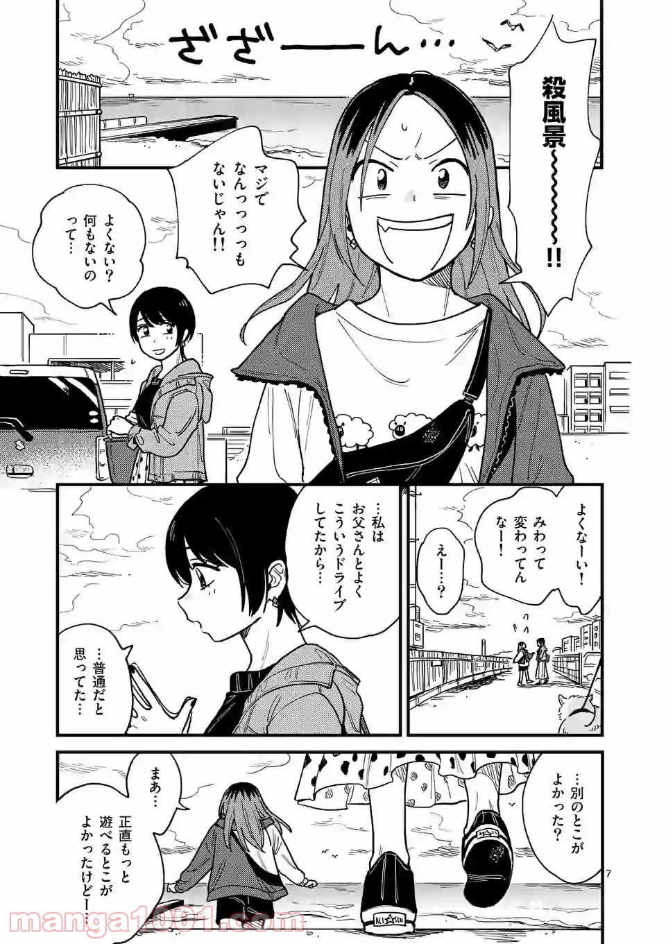 P7