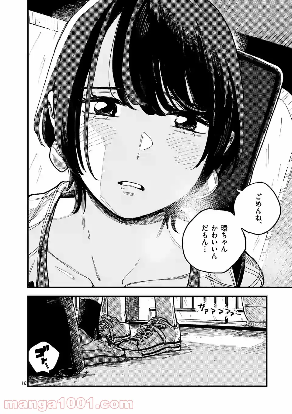 P16