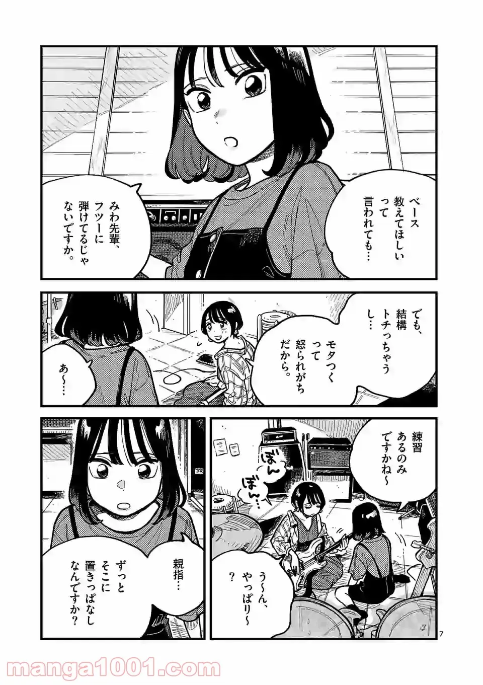 P7