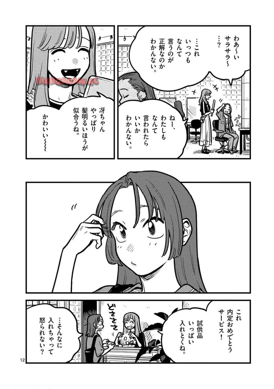 P12