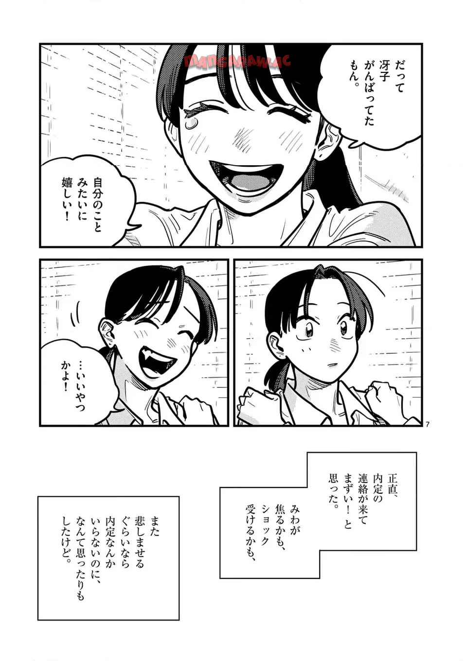 P7