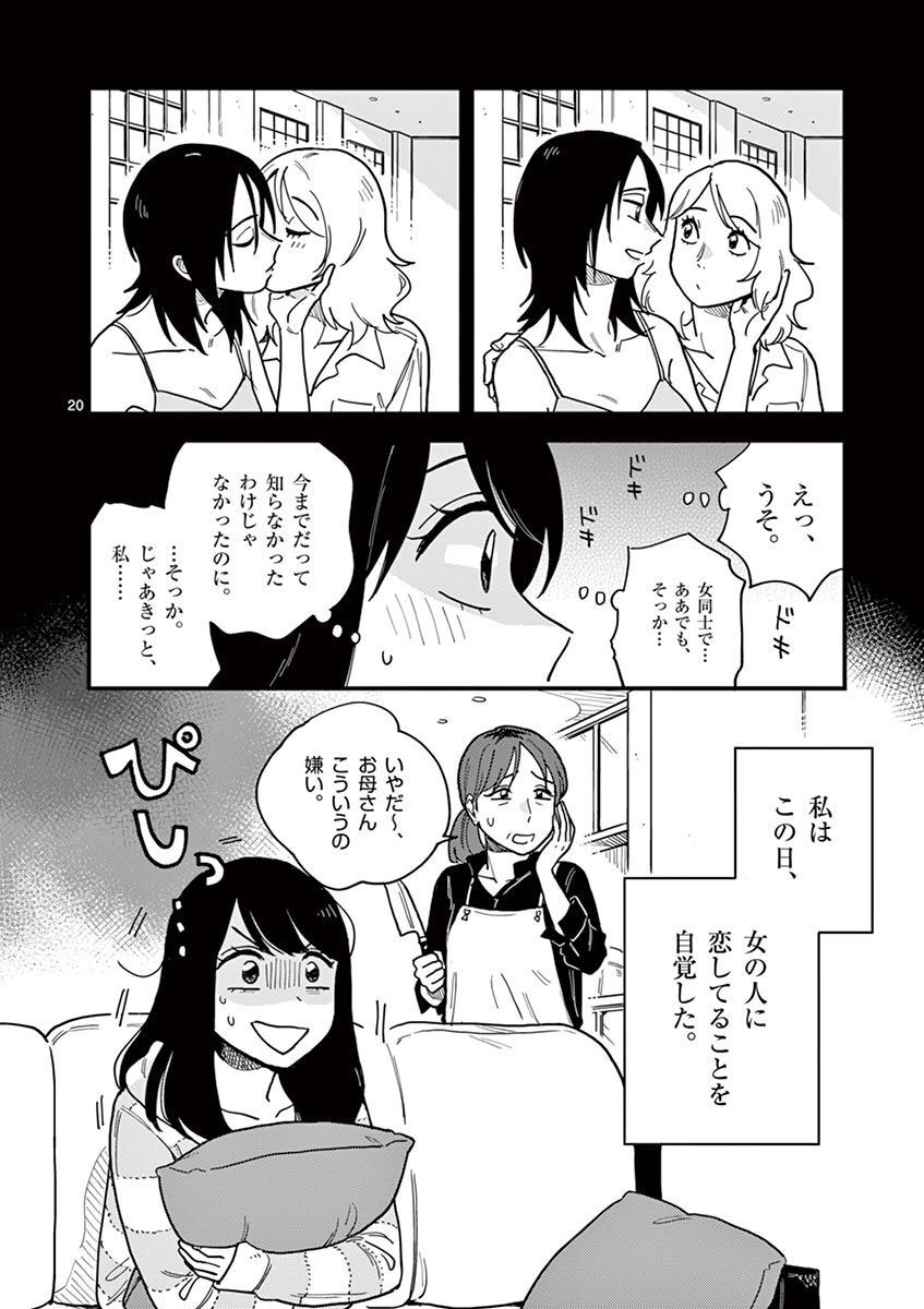 P20