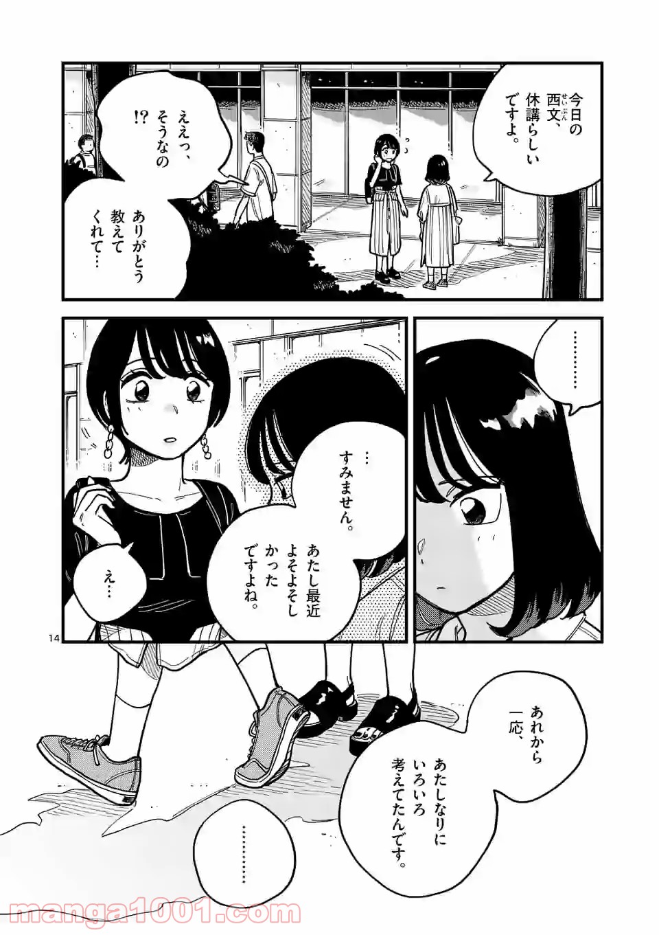 P14