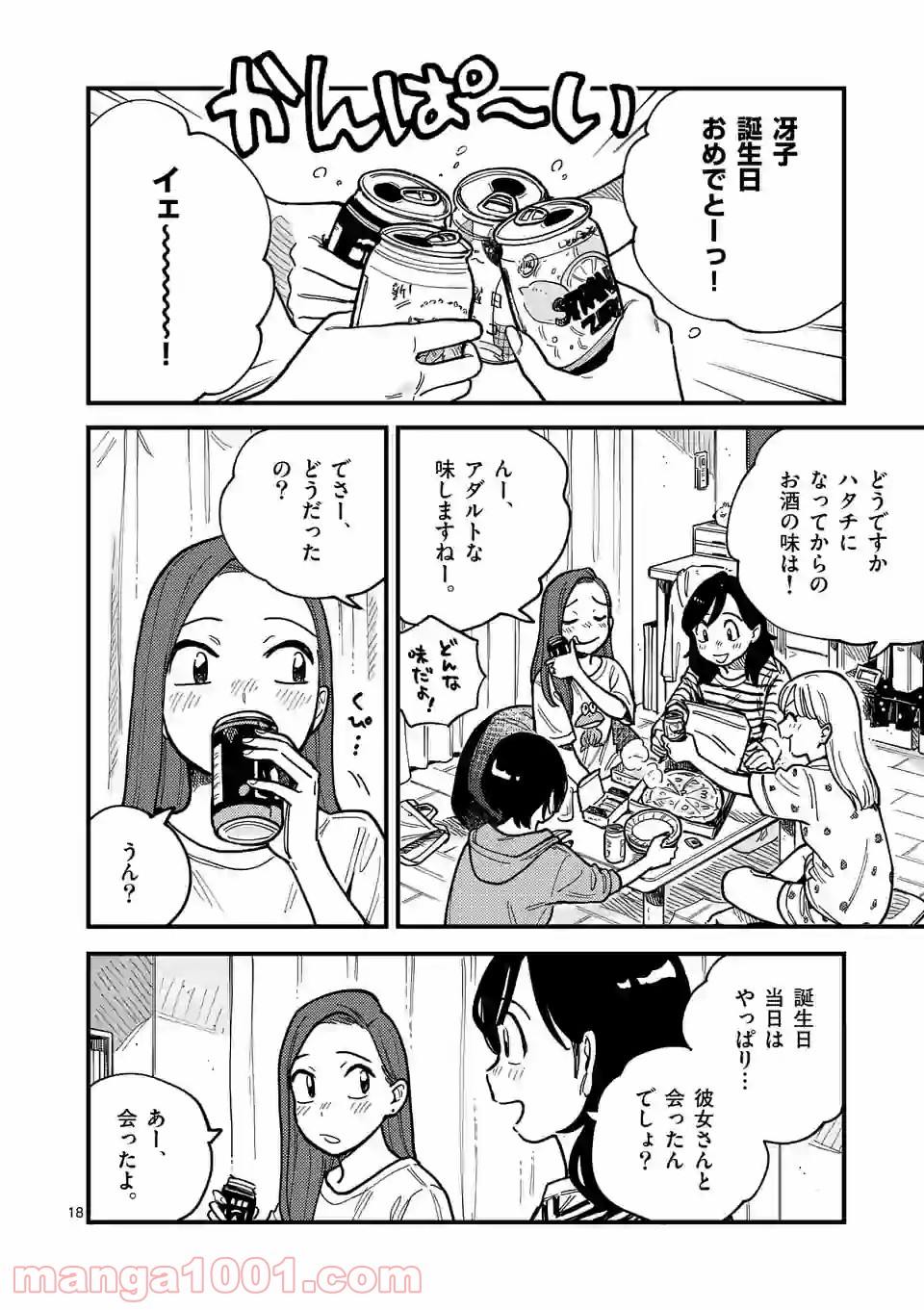 P18