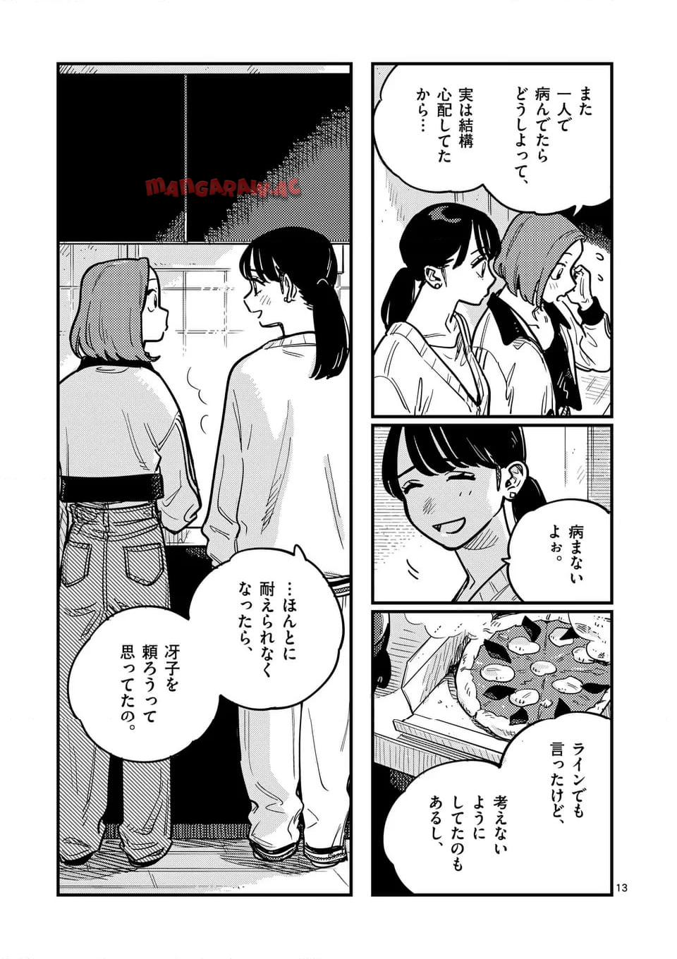 P13