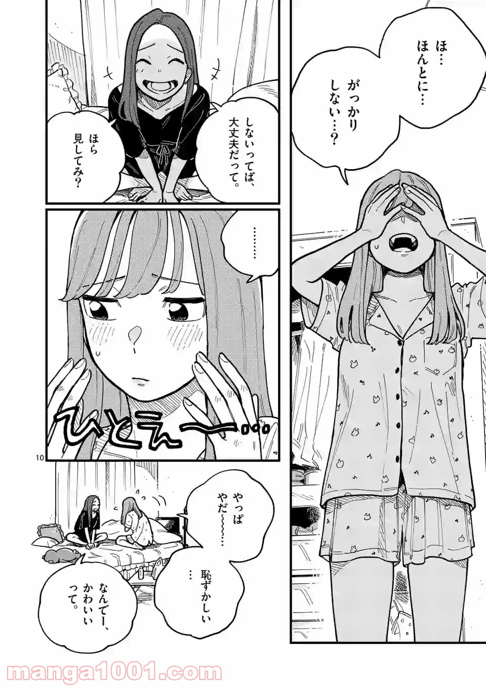 P10