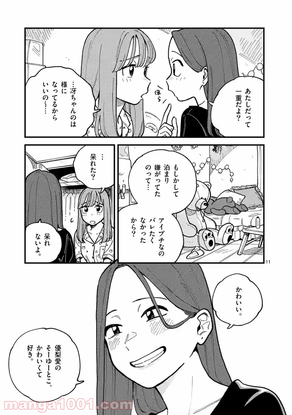 P11
