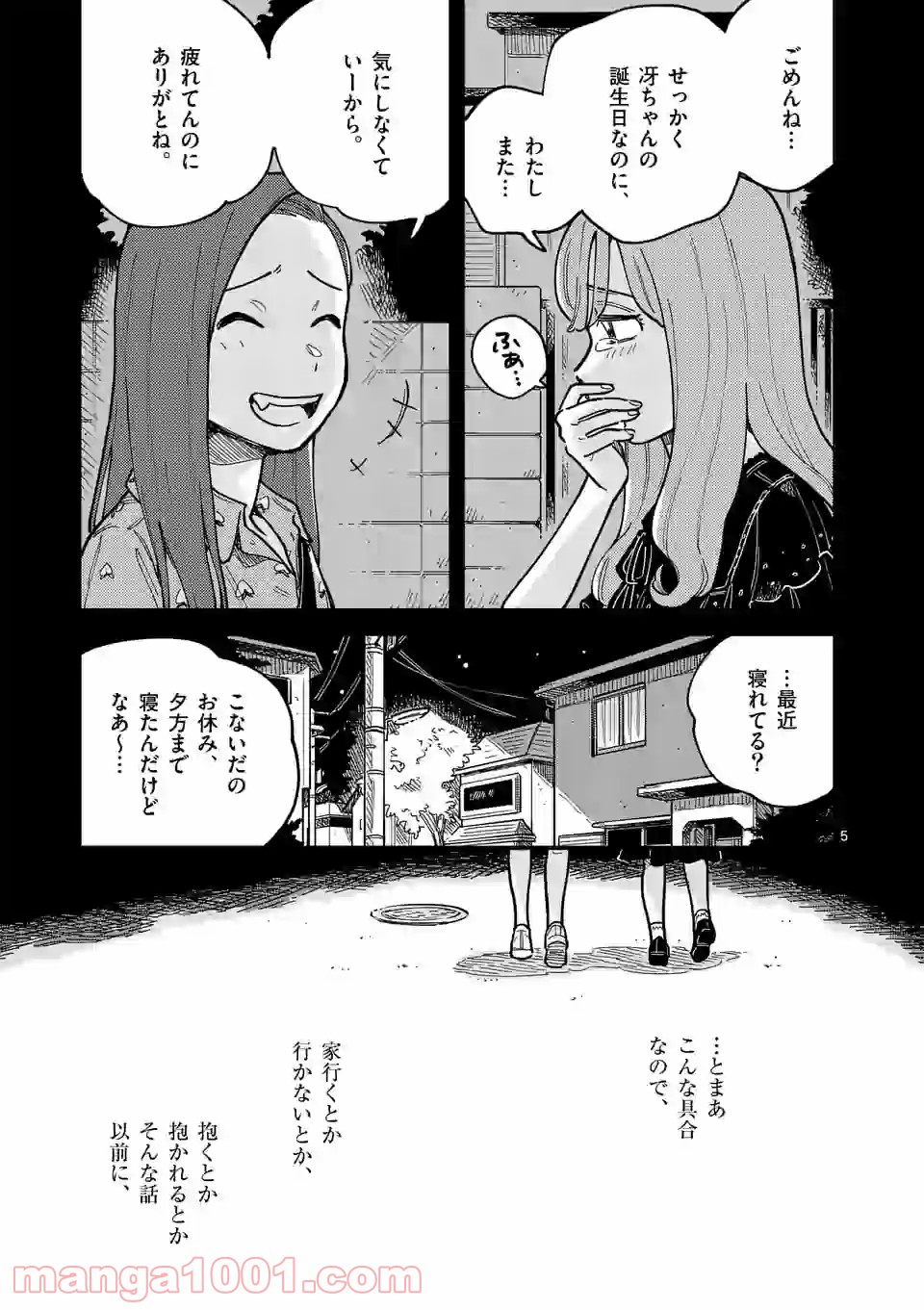 P5