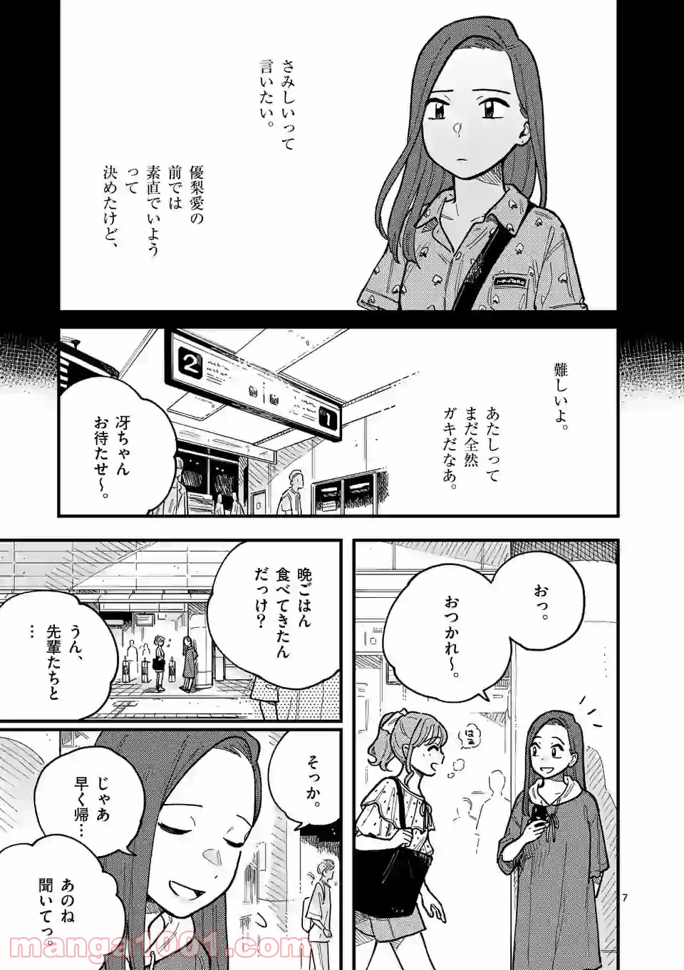 P7