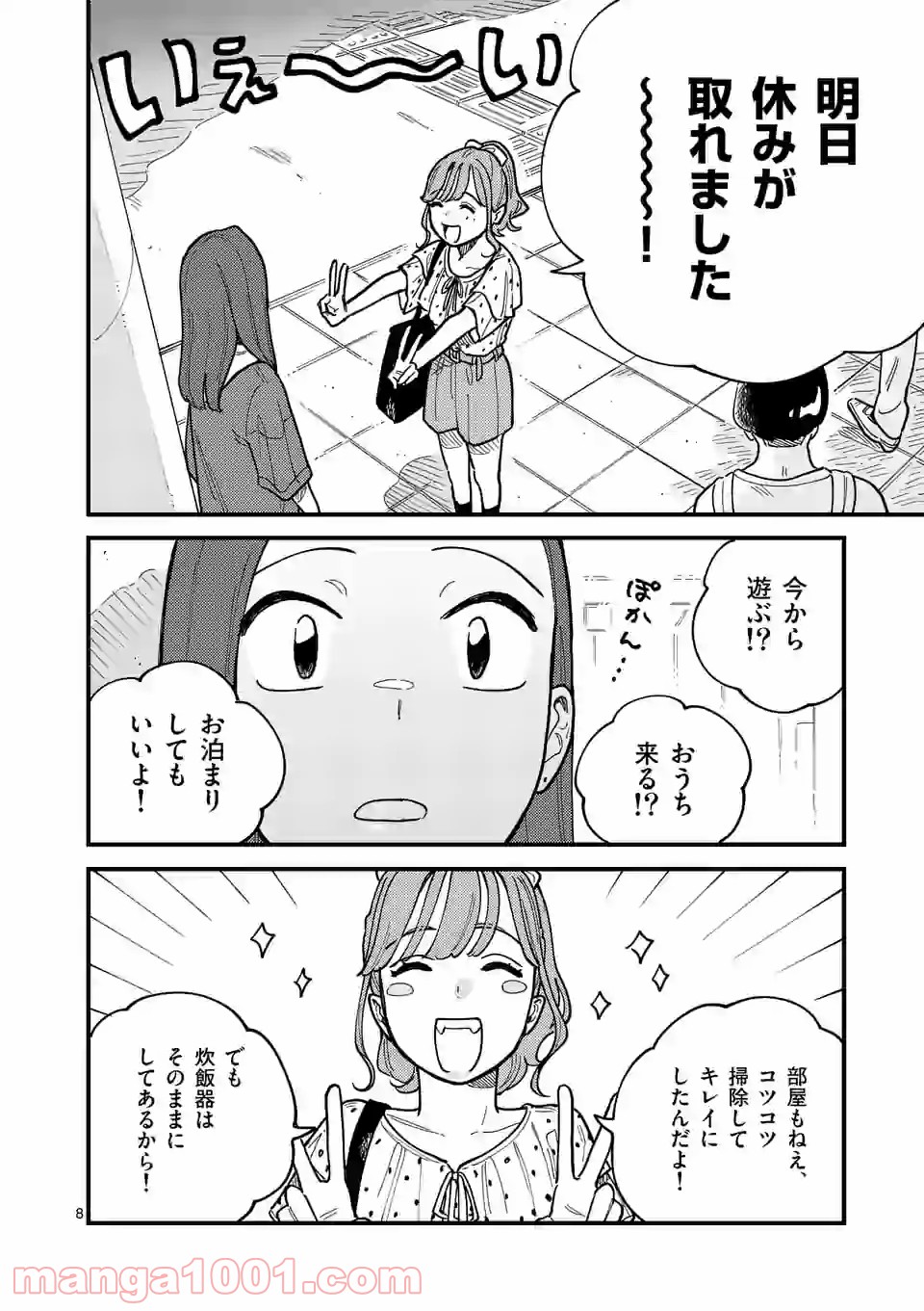 P8