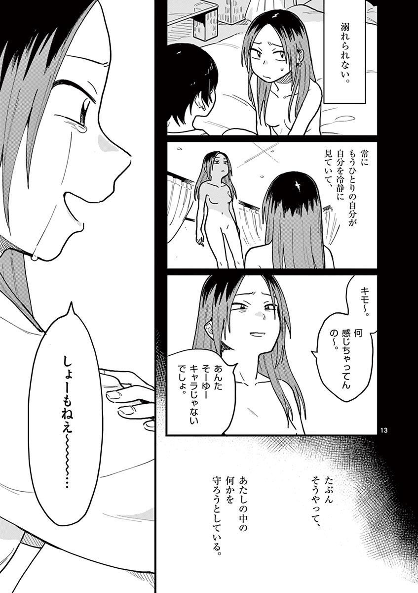 P13