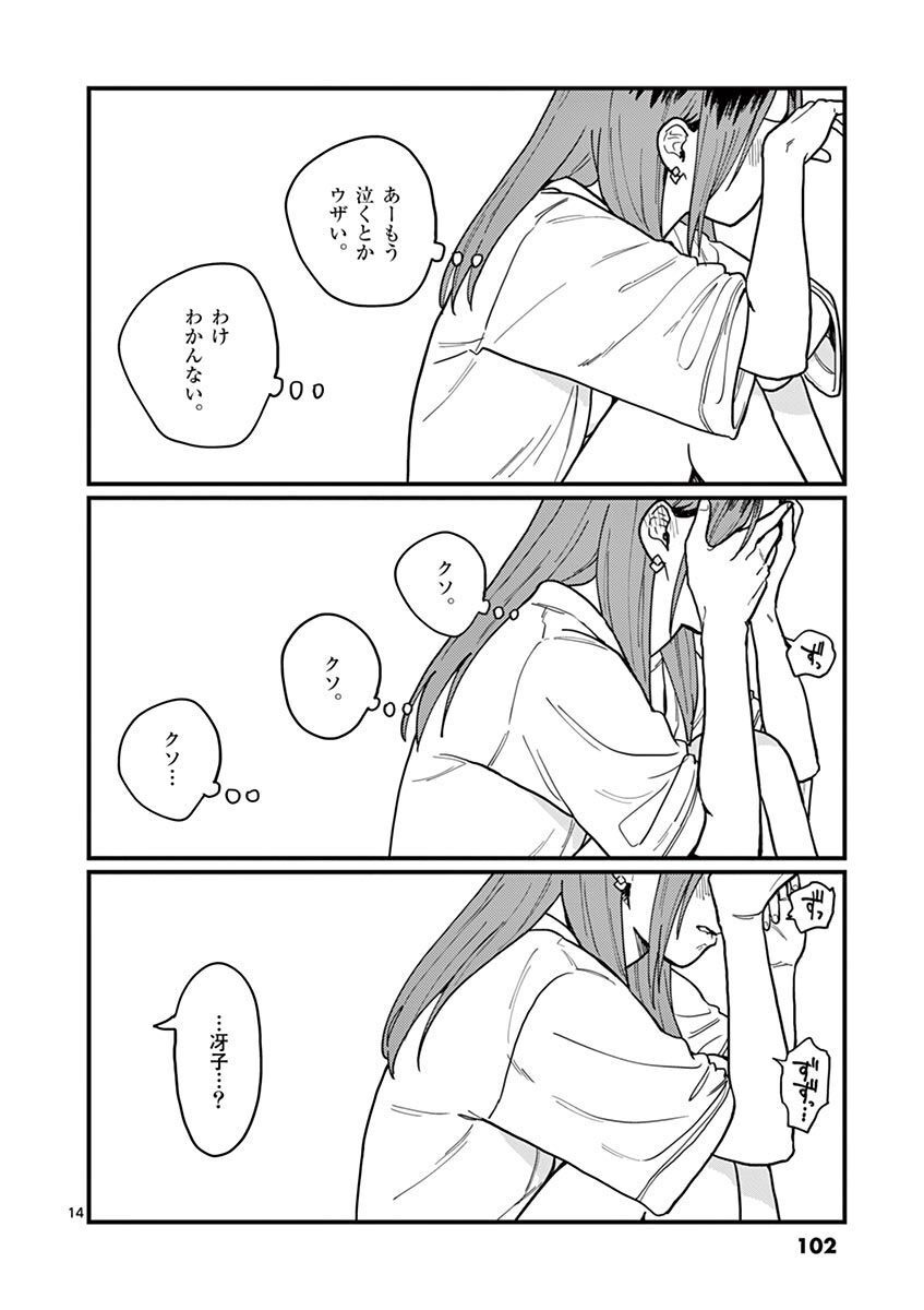 P14