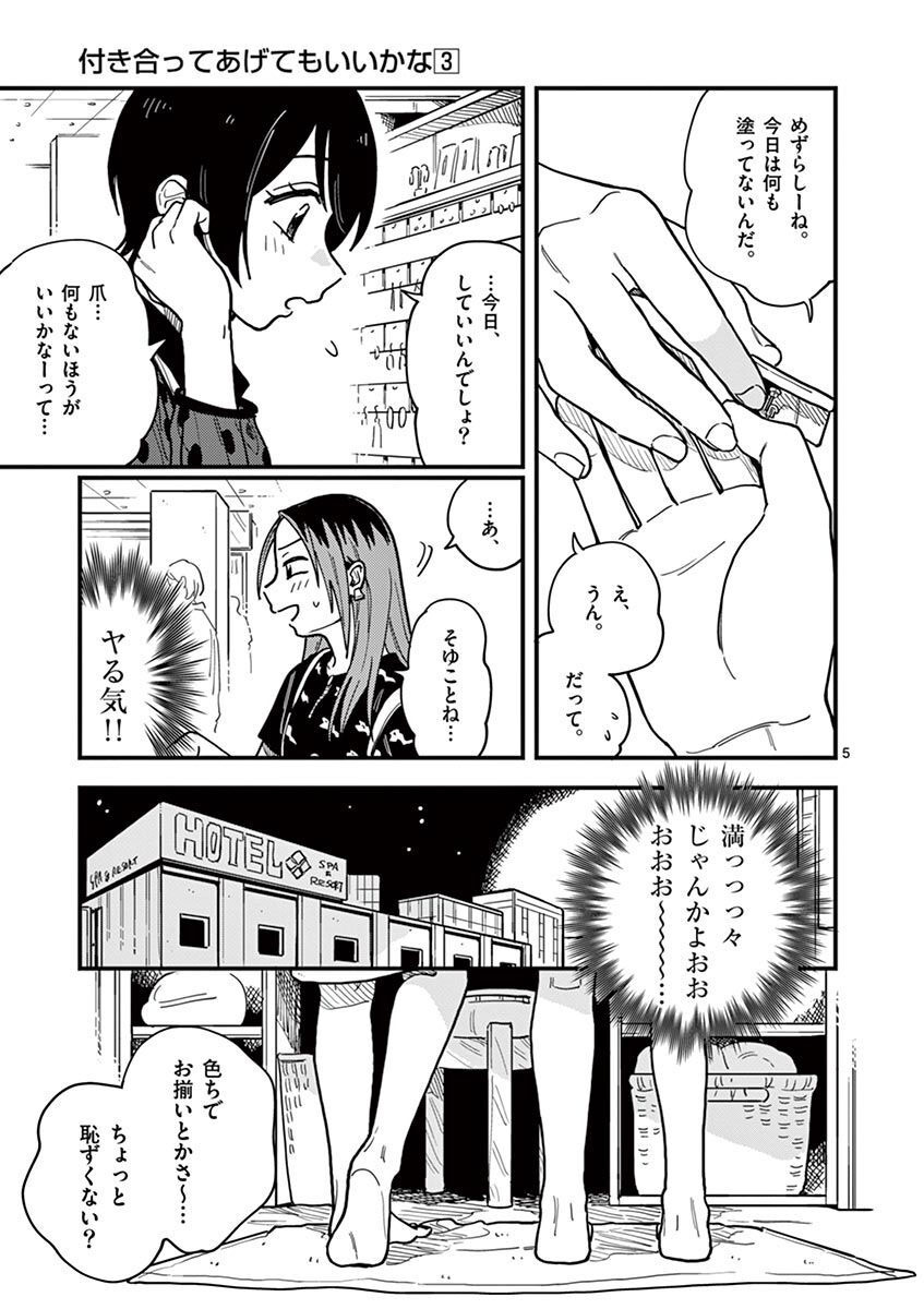 P5
