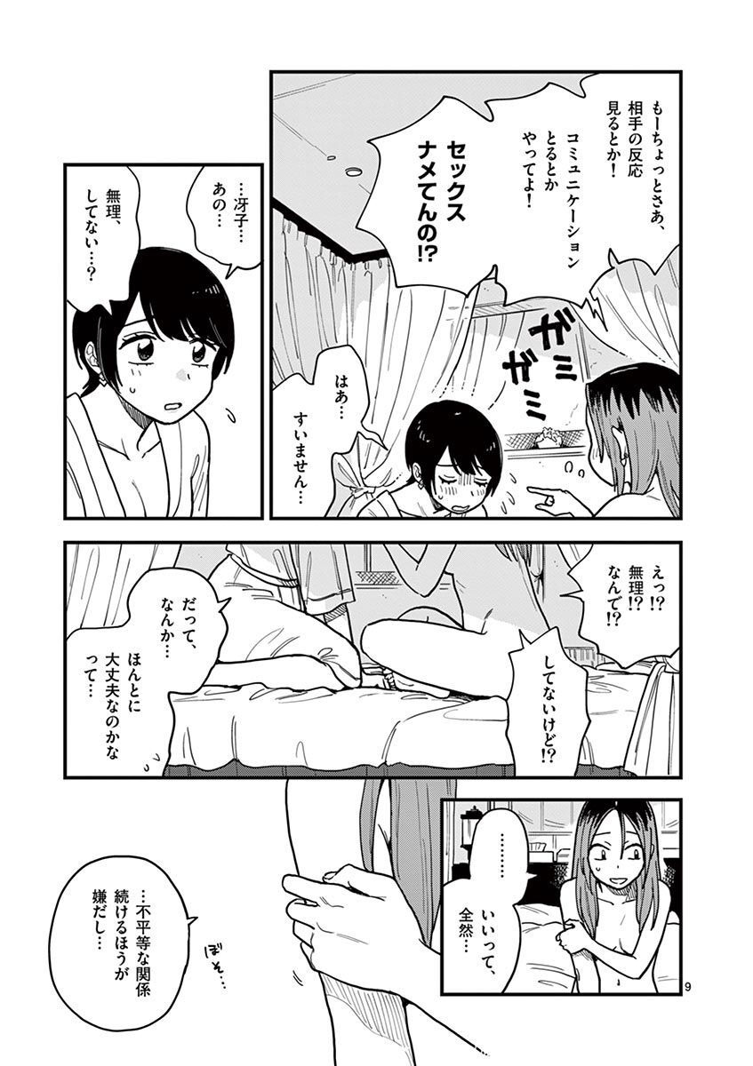 P9