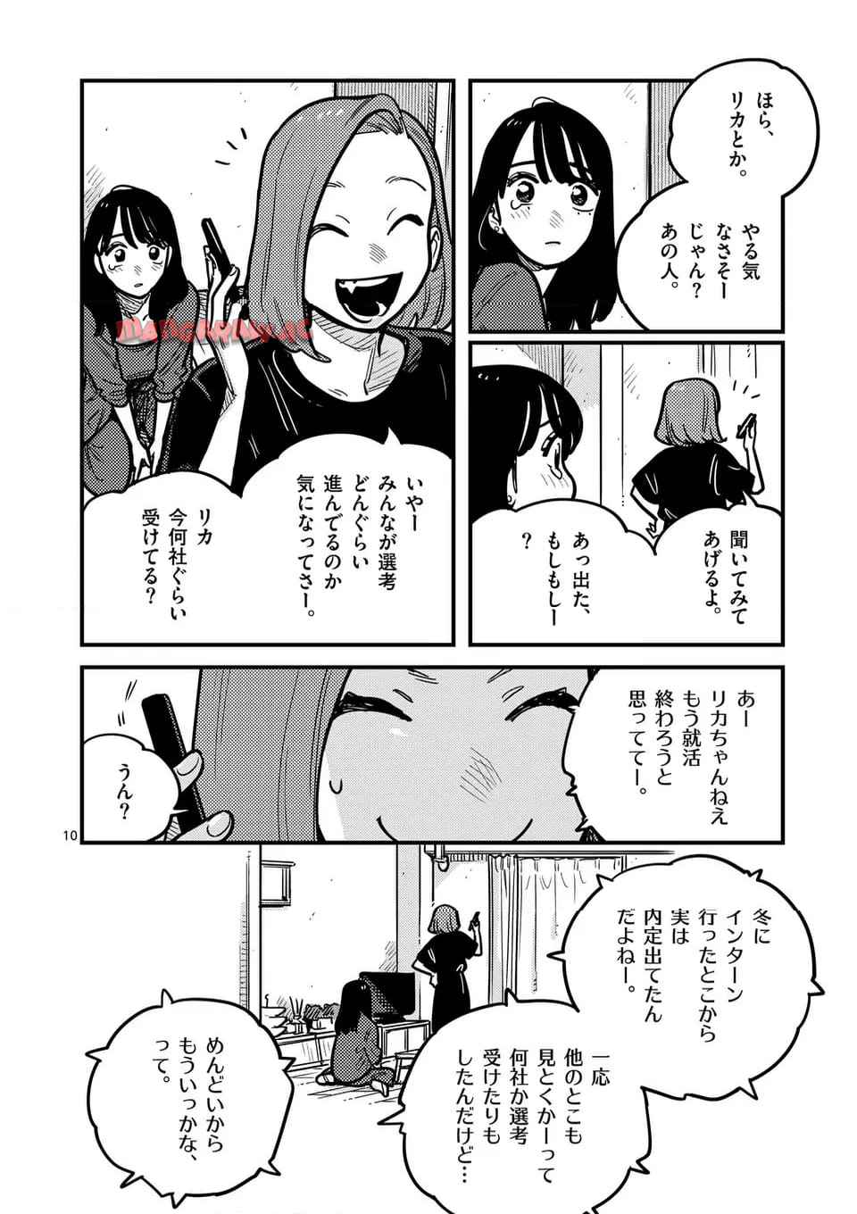 P10