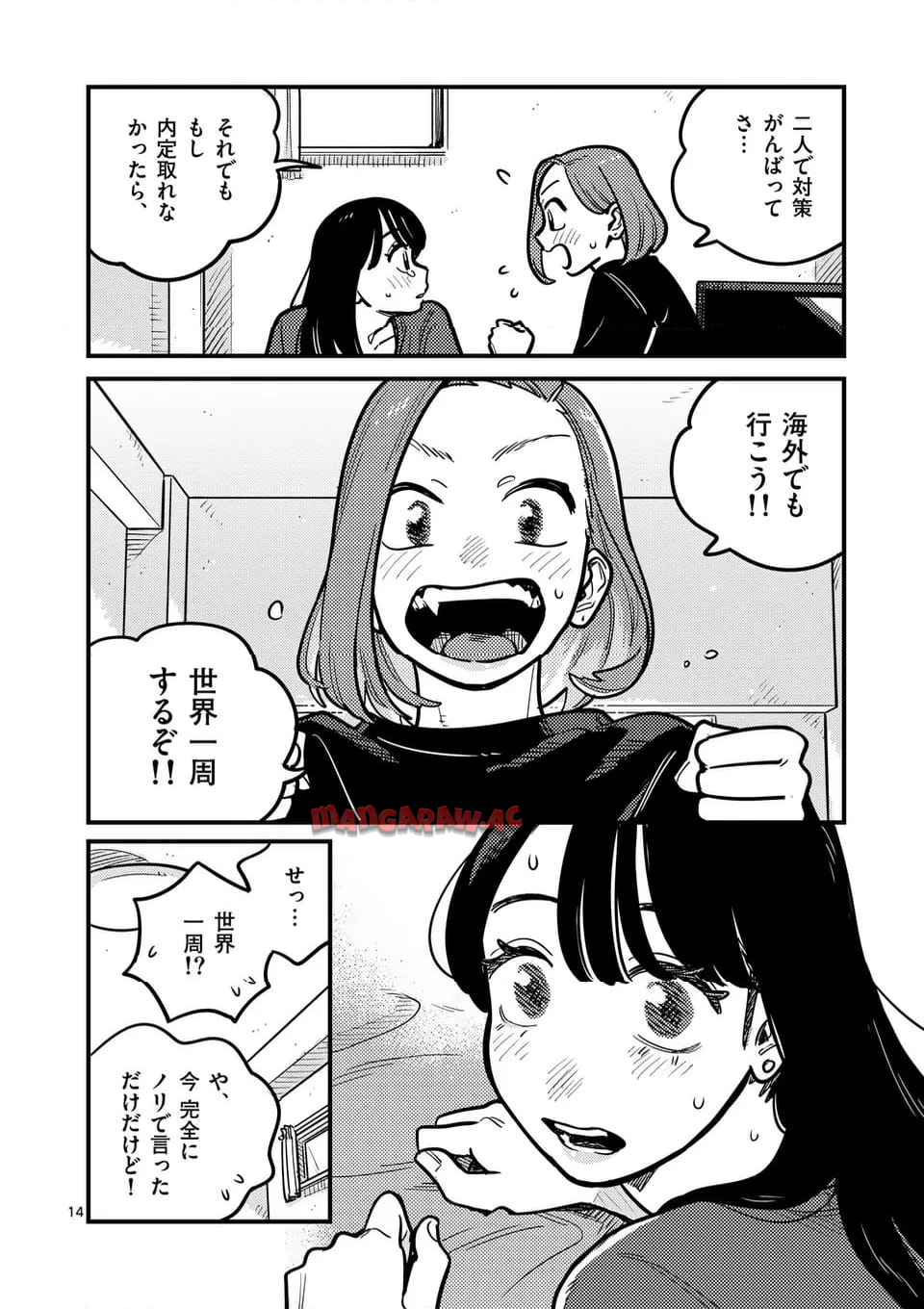 P14