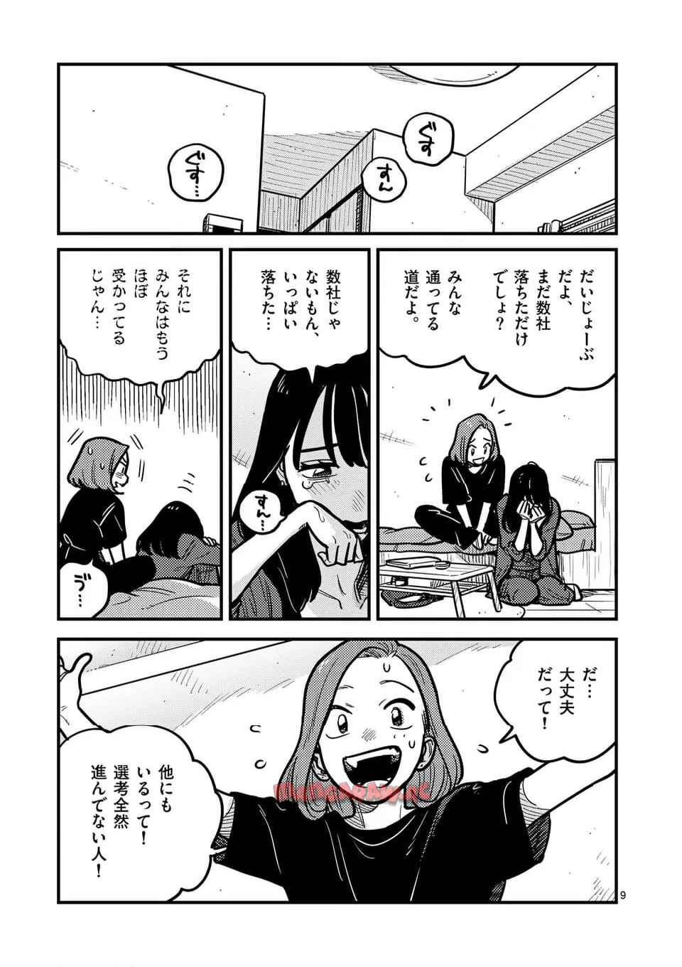 P9