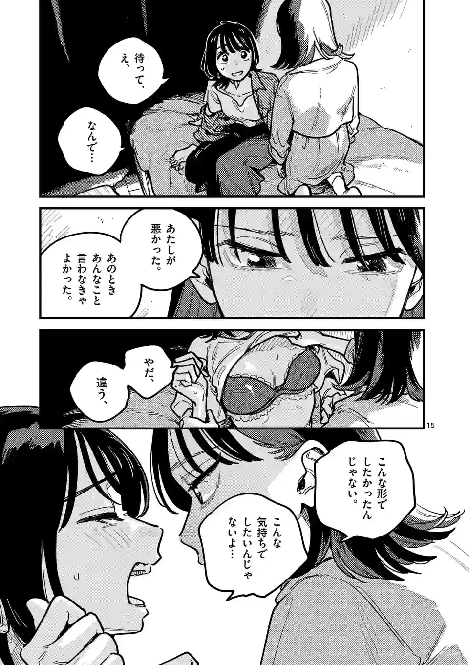 P15