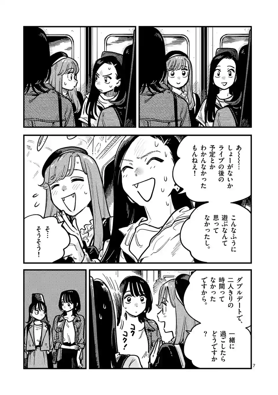 P7