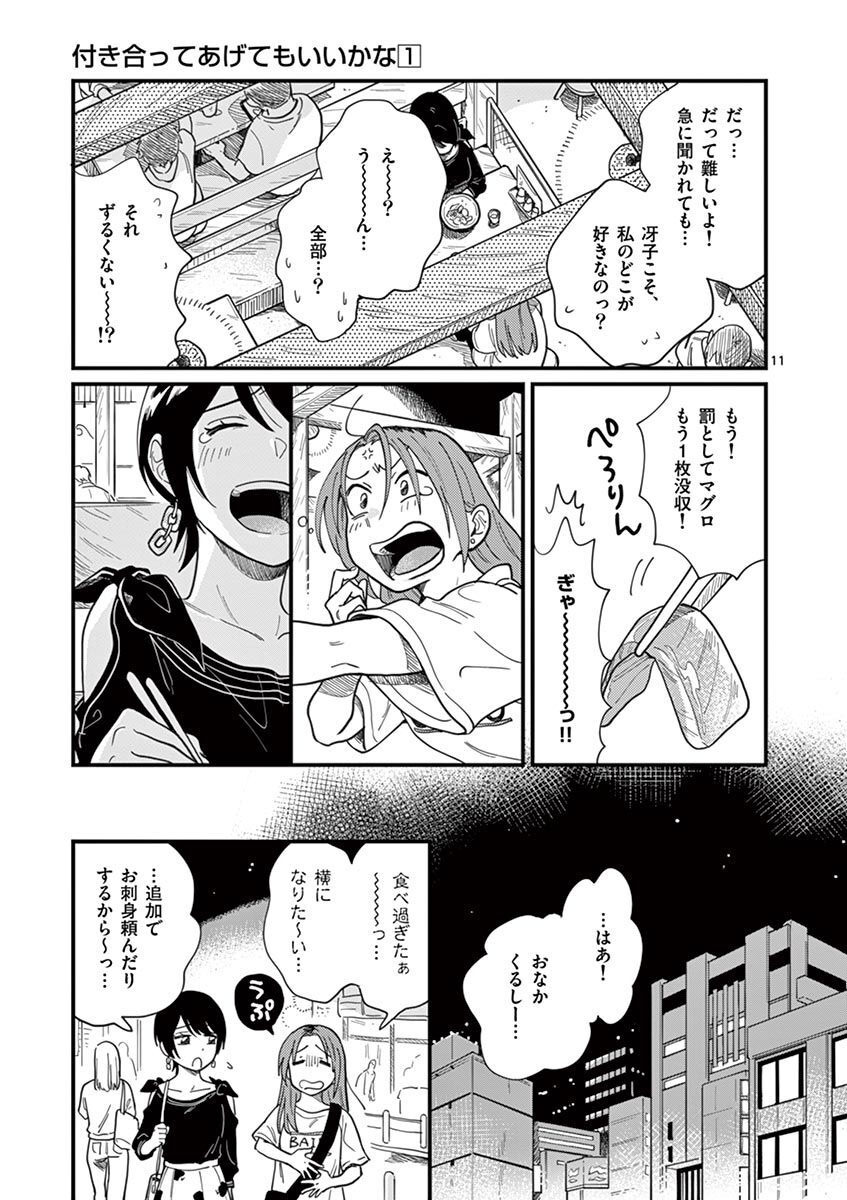 P11