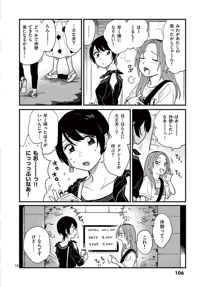 P12