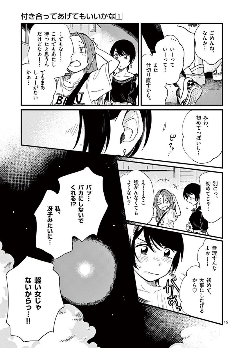 P15