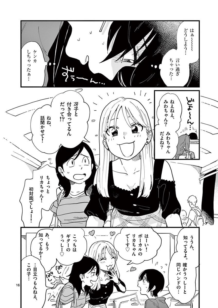 P16