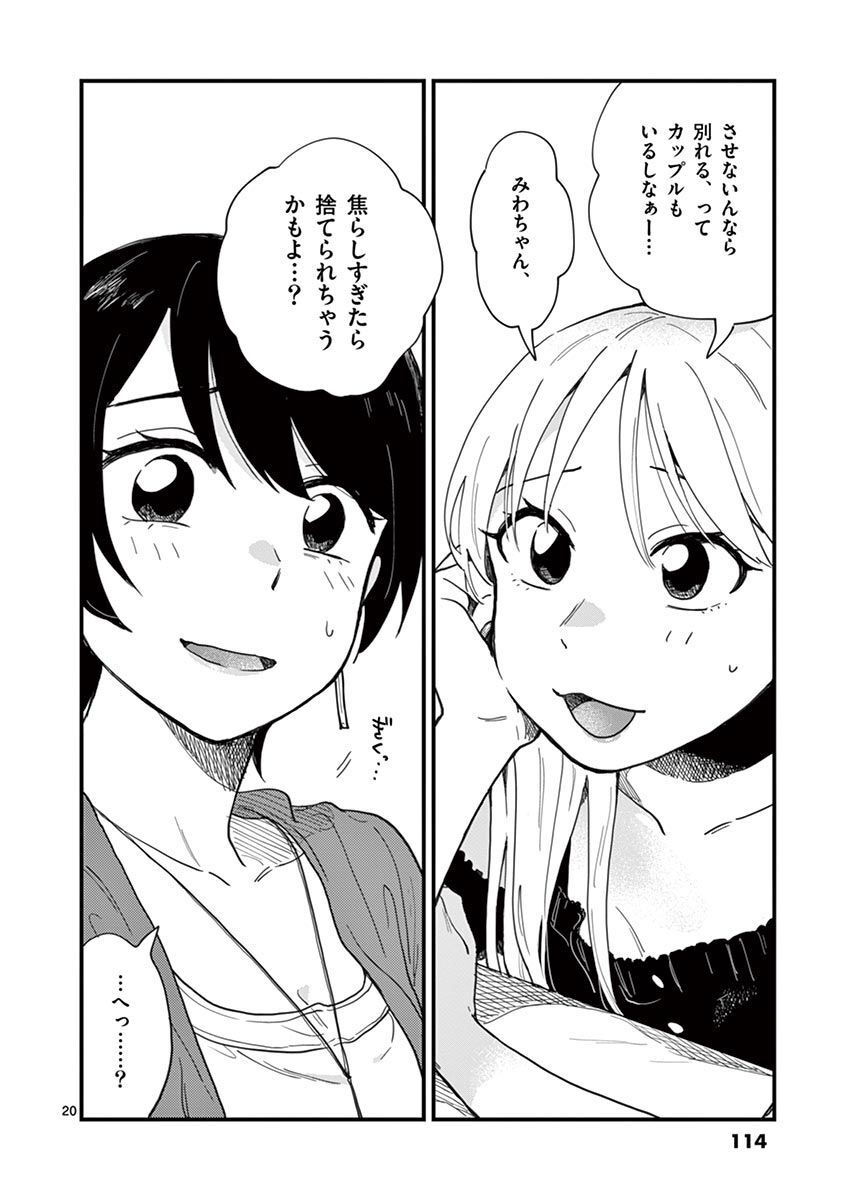 P20