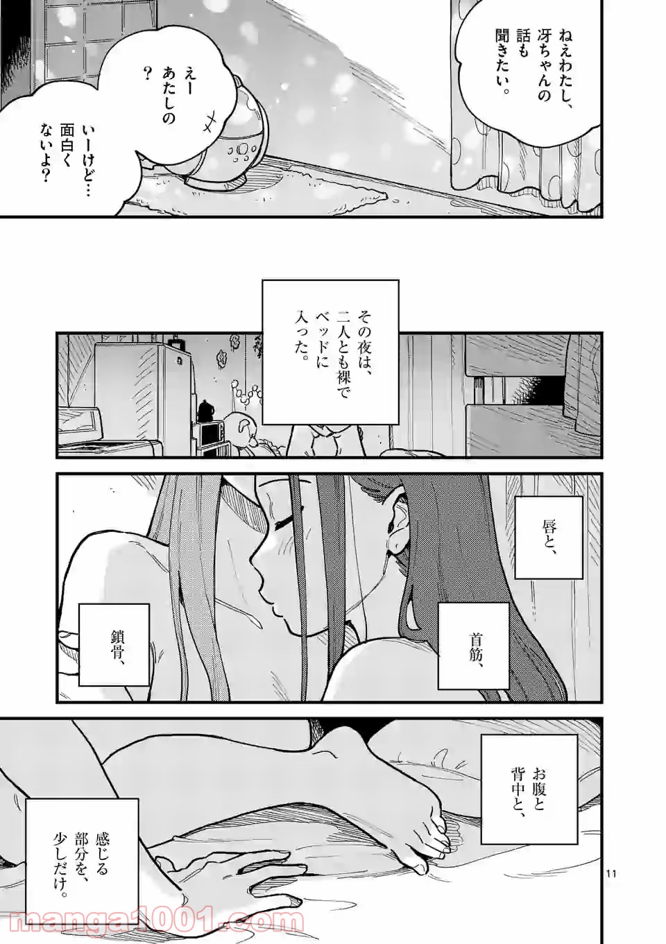 P11