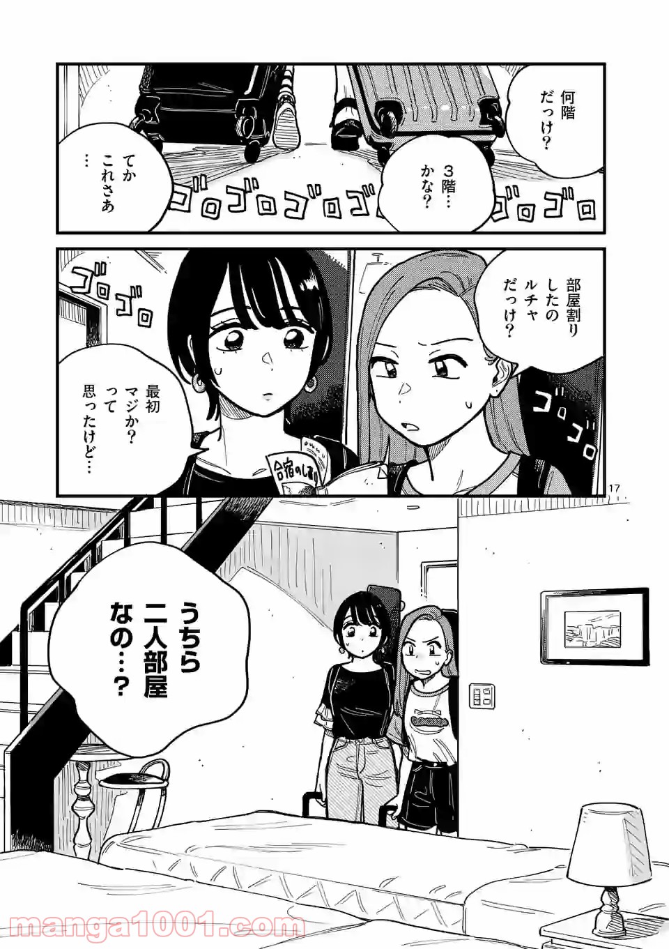 P17