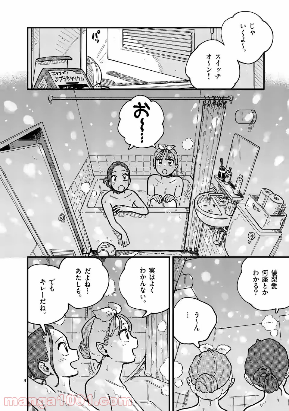 P4