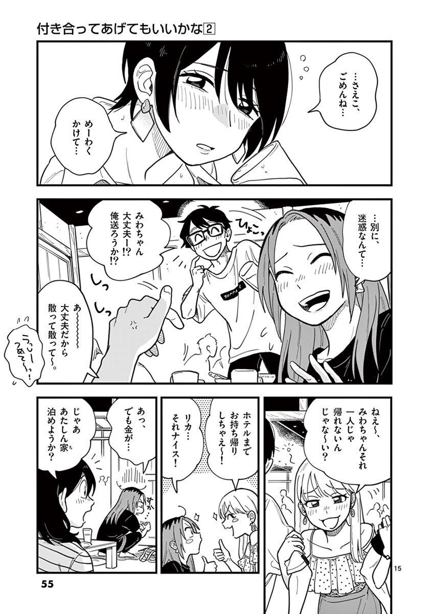 P15