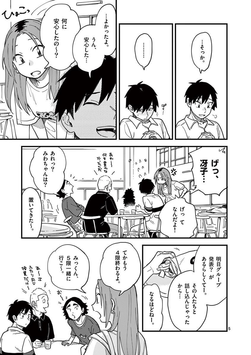 P5
