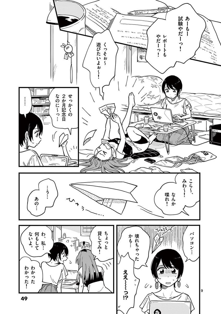 P9